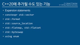 C++20 Key Features Summary | PDF