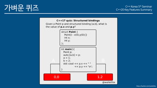 C++20 Key Features Summary | PDF