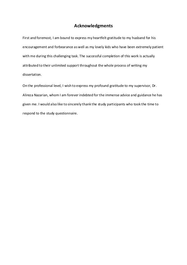 Dissertation greek translation voice