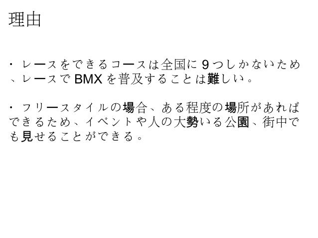 論文の読み方 書き方c2 第8回課題 論文の読み方 書き方c2 第8回課題