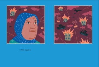 Η Αλία περιμένει.
 