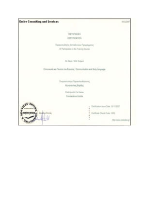 Seminar Certification