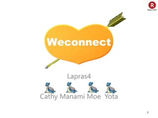 WECONNECT
Lapras4
Cathy Manami Moe Yota
1
 