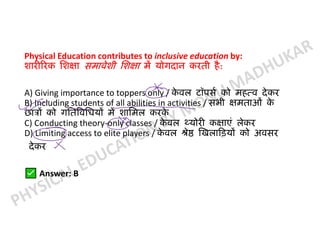 Comprehensive Importance and Benefits of Physical Education in Schools ...