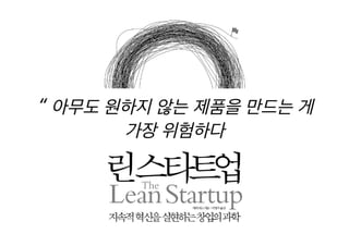 [XECon2016] C-3 이현석 팀장들이 꼽은 신입 PHP 개발자가 가급적 빨리 알았으면 하는 것들