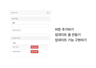 [XECon2016] C-3 이현석 팀장들이 꼽은 신입 PHP 개발자가 가급적 빨리 알았으면 하는 것들