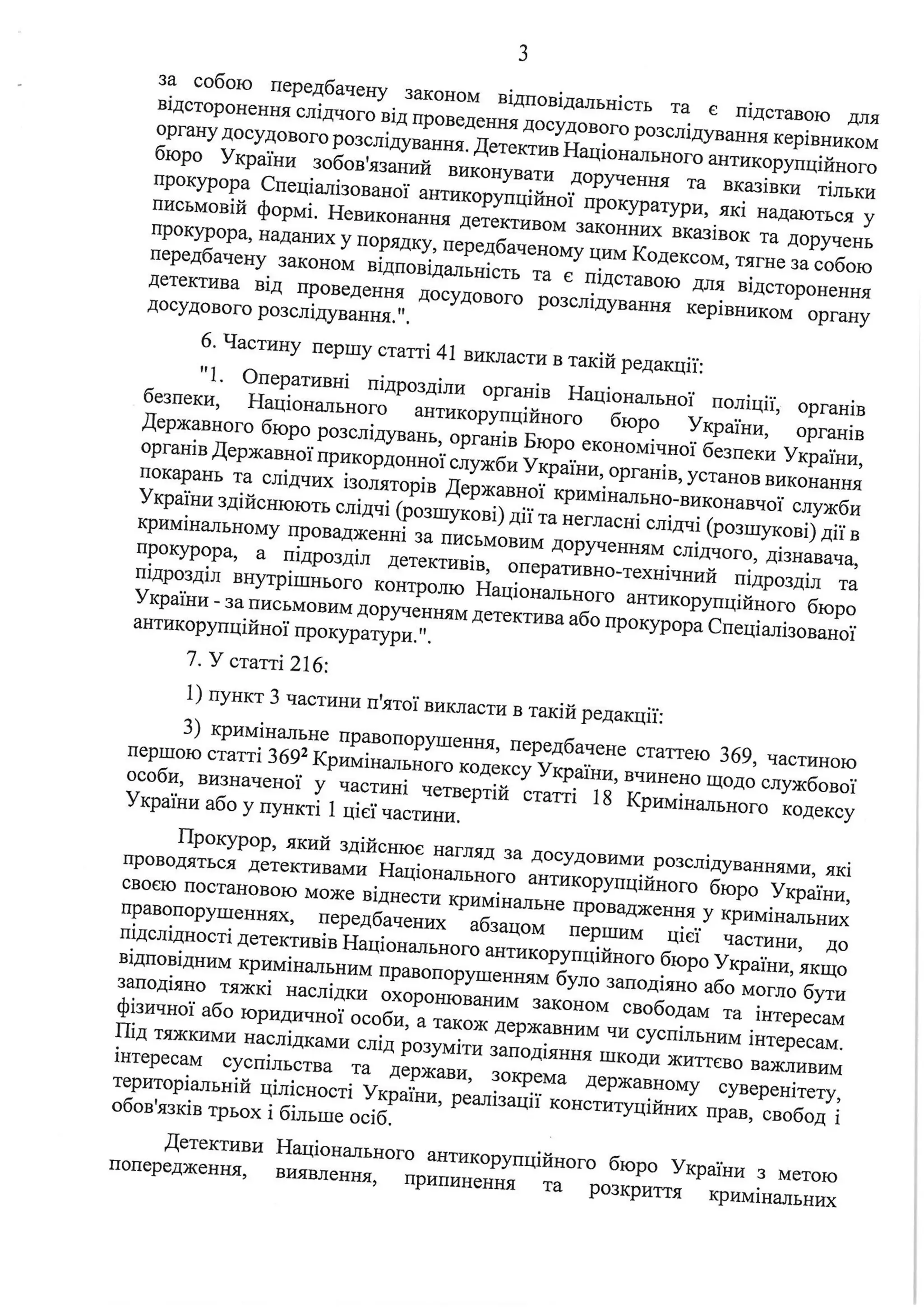 c30ee005-1b10-4d3f-a64d-93036c0dc7ea.pdf