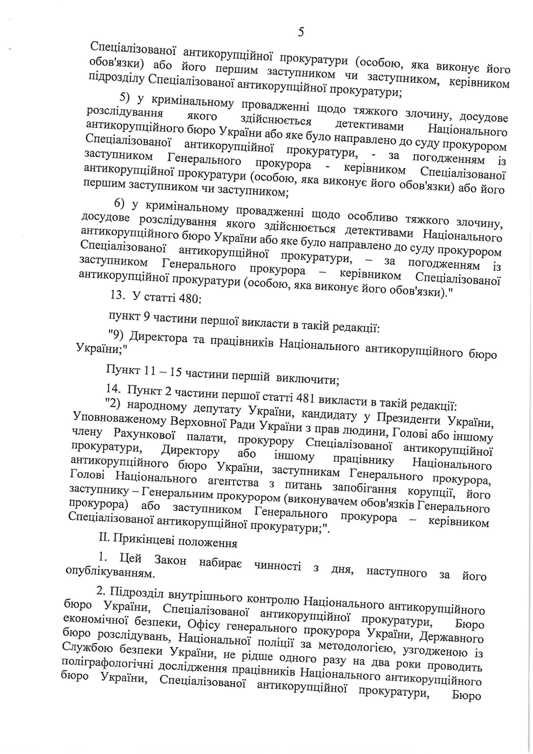 c30ee005-1b10-4d3f-a64d-93036c0dc7ea.pdf