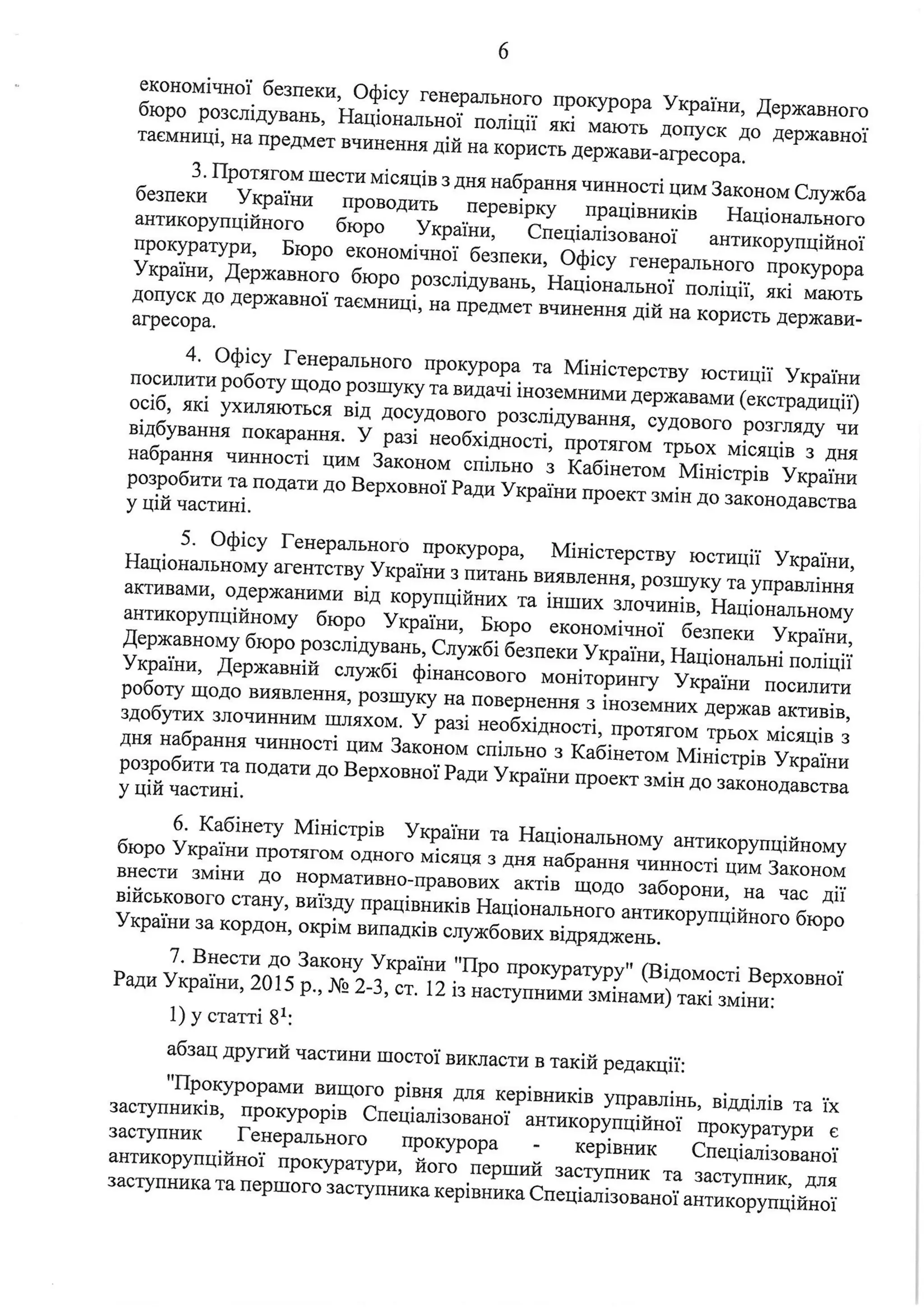 c30ee005-1b10-4d3f-a64d-93036c0dc7ea.pdf