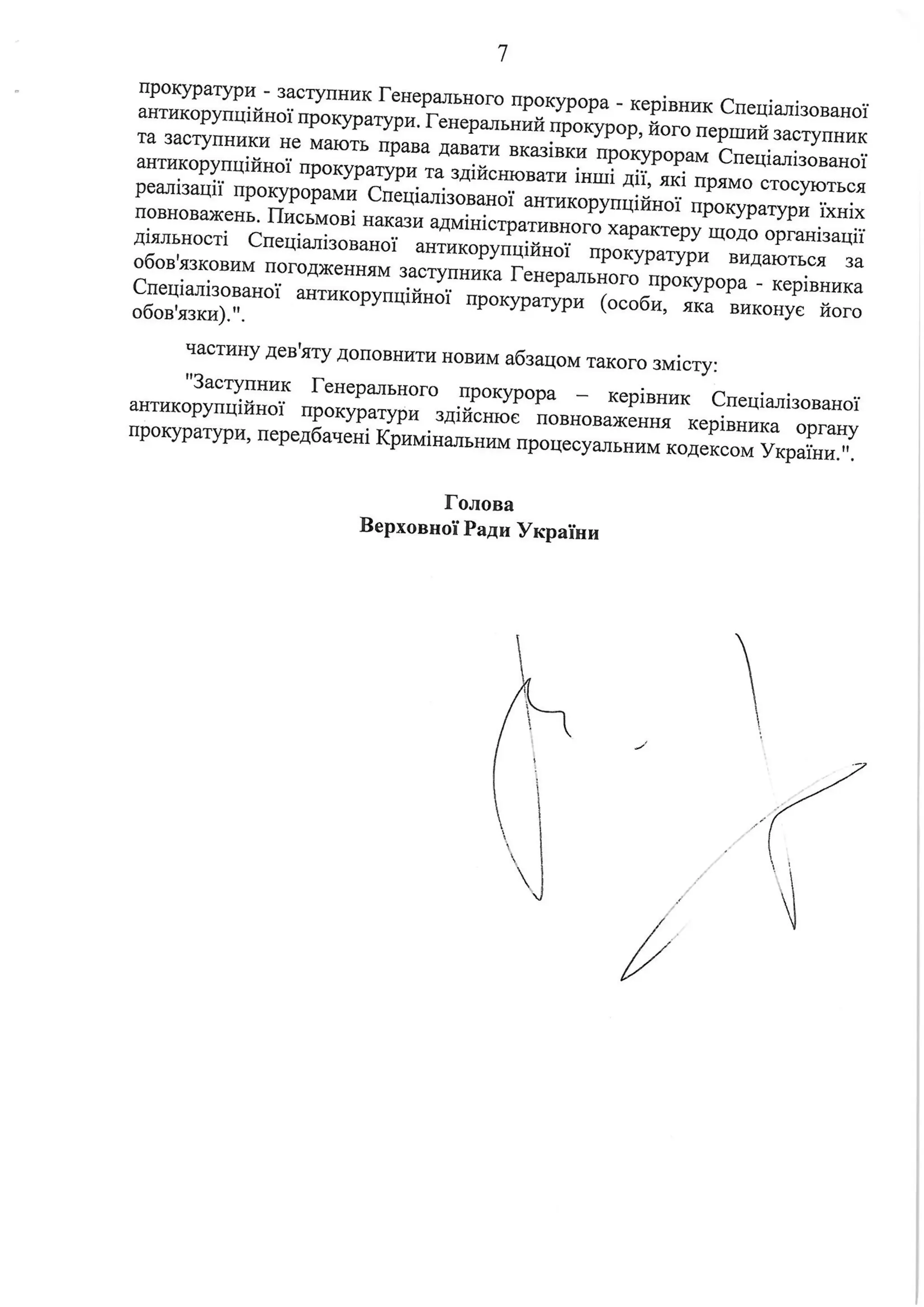 c30ee005-1b10-4d3f-a64d-93036c0dc7ea.pdf