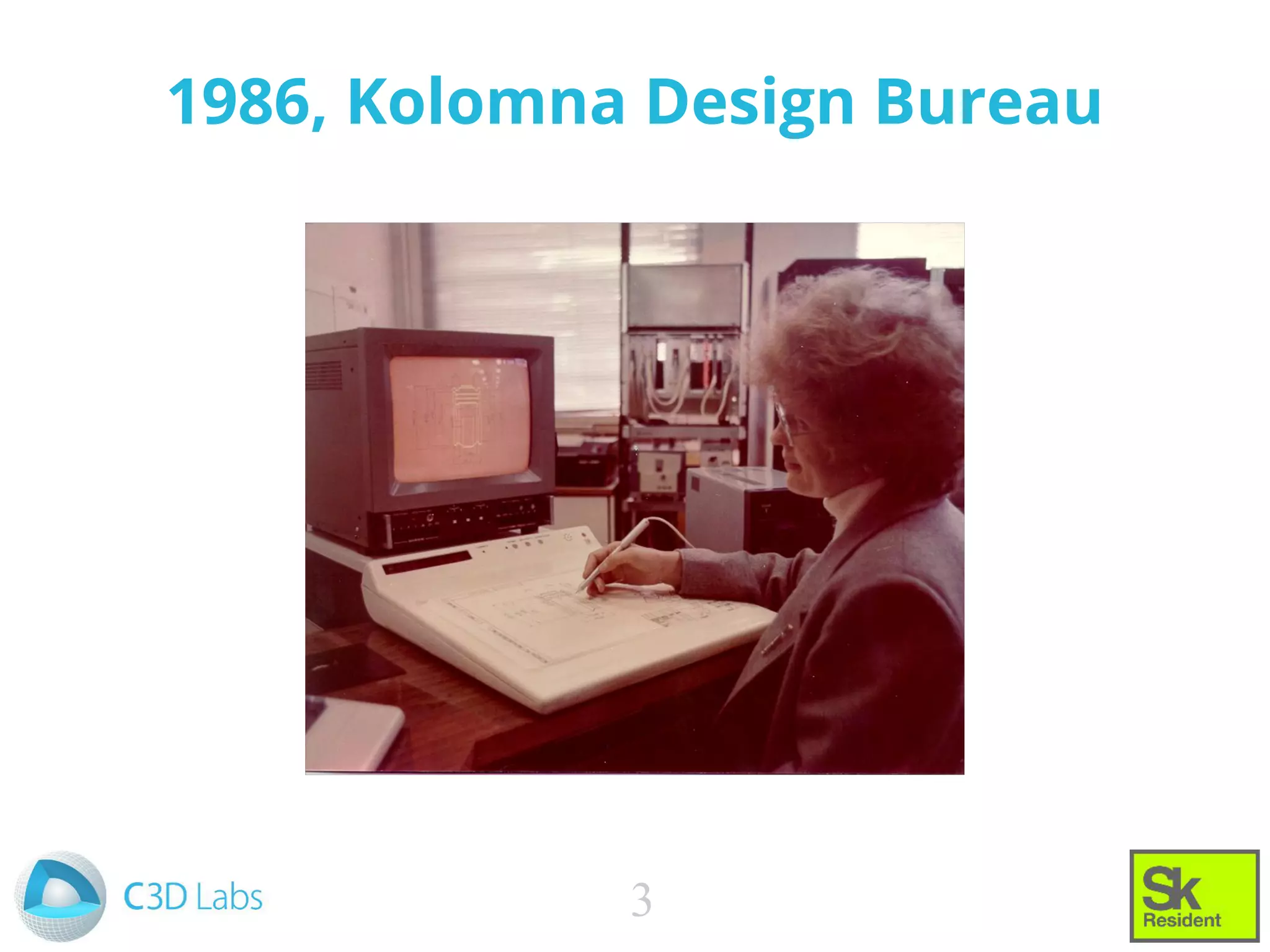 1986, Kolomna Design Bureau
3
 