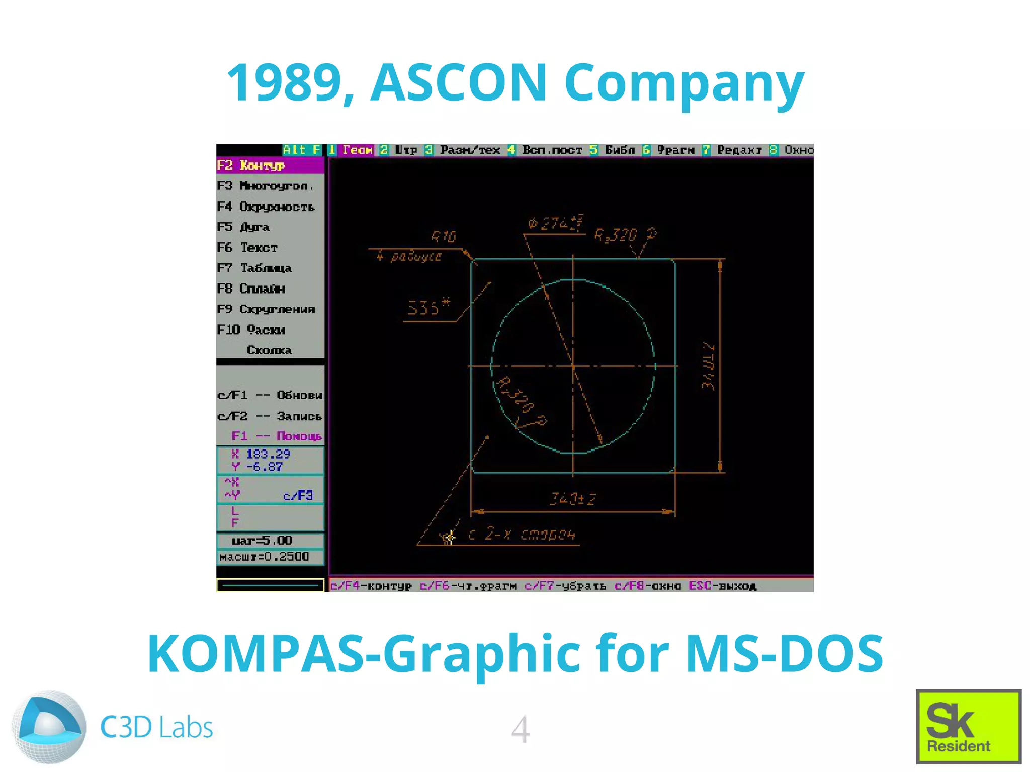 1989, ASCON Company
KOMPAS-Graphic for MS-DOS
4
 