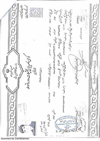 High School and Pre-University Transcript and Degree