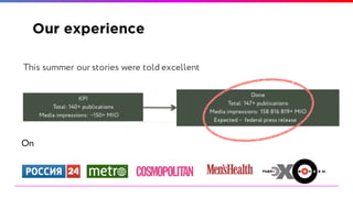 Our experience
This summer our stories were told excellent
On
 