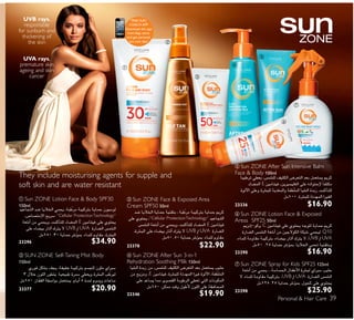 Oriflame Lebanon Dec Catalogue | PDF