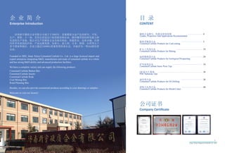 12
Jinan Xinyu Cemented Carbide Co.,Ltd. Jinan Xinyu Cemented Carbide Co.,Ltd.
硬质合金牌号、性能及使用范围
Grades, Properties And Applications Recommended
煤炭采掘类合金
Cemented Carbide Products for Coal-cutting
矿山工具用合金
Cemented Carbide Products for Mining
地质勘探类合金
Cemented Carbide Products for Geological Prospecting
铲雪齿用合金
Cemented Carbide Snow Plow Tips
PDC复合片基体
PDC Substrate Tips
油田用合金
Cemented Carbide Products for Oil Drilling
盾构刀具类合金
Cemented Carbide Products for Shield Cutter
目 录
CONTENT
4
5
19
29
34
36
38
40
公司证书
Company Certificate
企 业 简 介
Enterprise Introduction
济南新宇硬质合金有限公司成立于2002年，是集硬质合金产品的研究、开发、
生产、销售、于一体，具有自营进出口权的股份制企业，拥有雄厚的的研发能力和
先进的生产设备。我公司生产的硬质合金及相关制品，性能优良，品质卓越，在国
内外享有很高的声誉。产品远销美国、加拿大、意大利、日本、韩国、台湾等五十
多个国家和地区。企业已通过ISO9001质量管理体系认证，并被评为一等AAA级信誉
企业。
Founded in 2002, Jinan Xinyu Cemented Carbide Co., Ltd. is a large licenced import and
export enterprise integrating R&D, manufacture and trade of cemented carbide in a whole
and has strong R&D ability and advanced production facilities.
We have a complete variety and can supply the following products:
Cemented Carbide Button Bits
Cemented Carbide Inserts
Cemented Carbide Rods
Coal Mining Bits
Road Planning Bits
Besides, we can also provide customized products according to your drawings or samples.
Welcome to visit our factory!
 