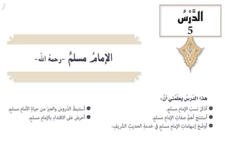 4304429949591946019صحيح1941757.