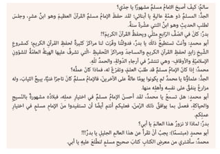 4304429949591946019صحيح1941757.