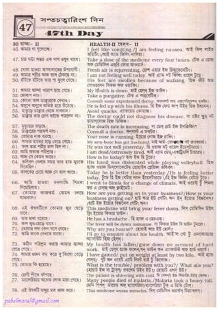 Rapidex english speaking course