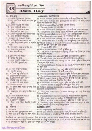 Rapidex english speaking course