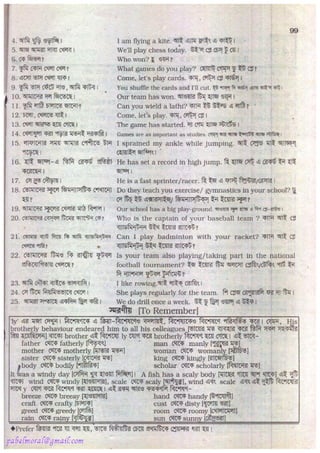 Rapidex english speaking course