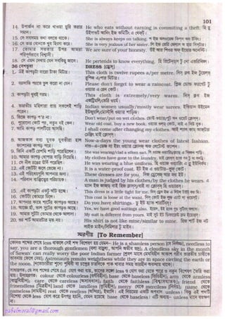 Rapidex english speaking course