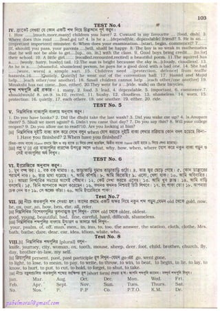 Rapidex english speaking course