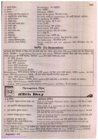 Rapidex english speaking course