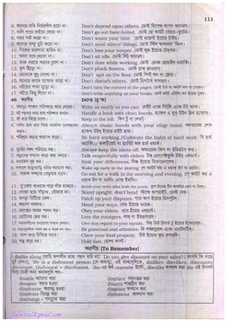 Rapidex english speaking course