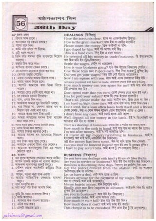 Rapidex english speaking course