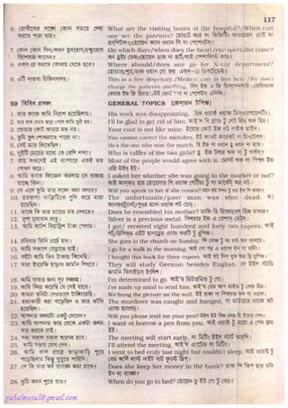 Rapidex english speaking course