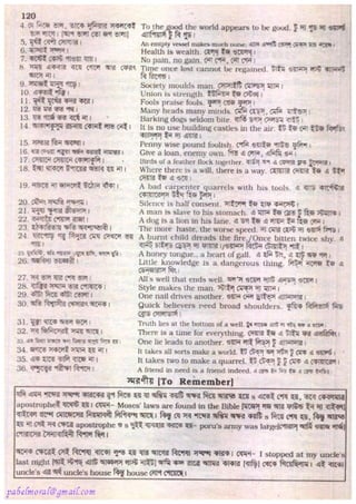 Rapidex english speaking course