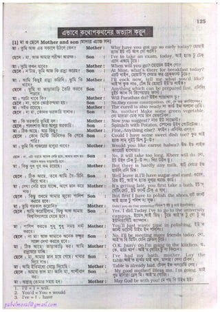 Rapidex english speaking course