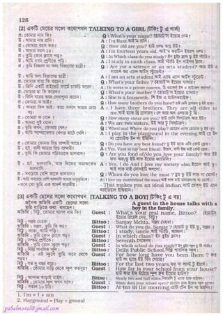 Rapidex english speaking course