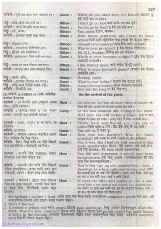 Rapidex english speaking course