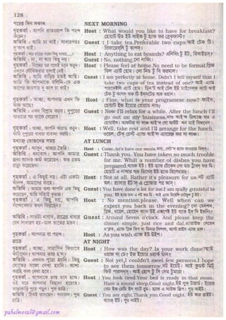 Rapidex english speaking course