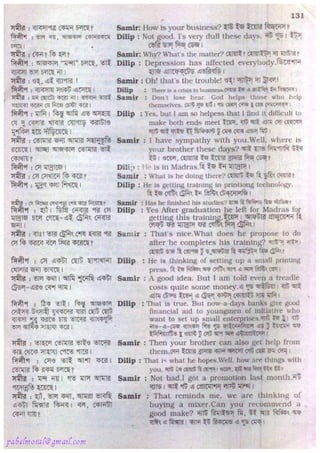 Rapidex english speaking course