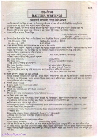 Rapidex english speaking course