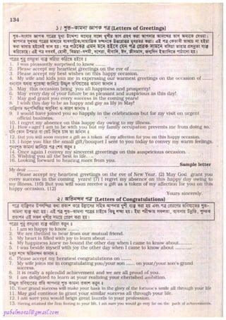 Rapidex english speaking course