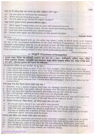 Rapidex english speaking course