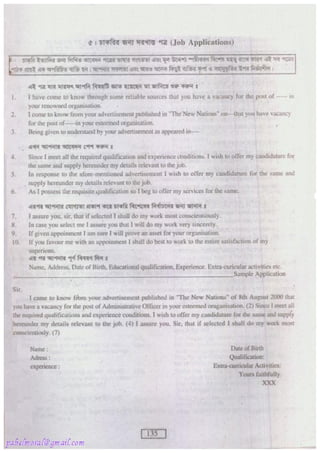 Rapidex english speaking course