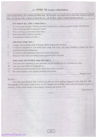 Rapidex english speaking course