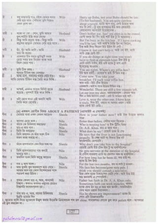 Rapidex english speaking course