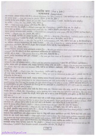 Rapidex english speaking course