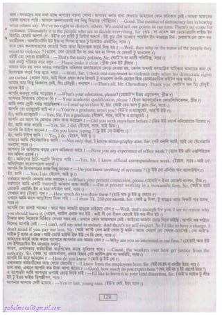 Rapidex english speaking course