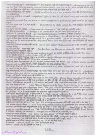 Rapidex english speaking course