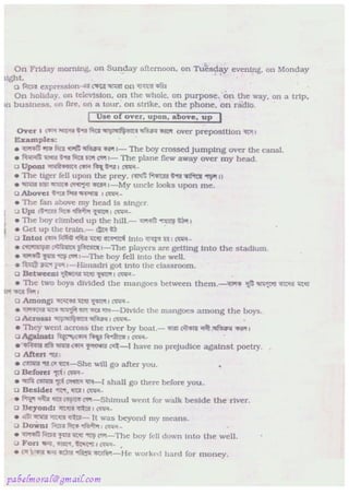 Rapidex english speaking course