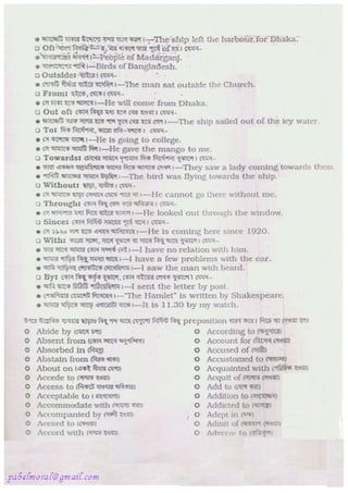 Rapidex english speaking course