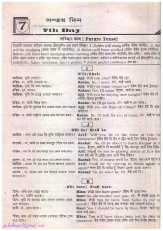 Rapidex english speaking course