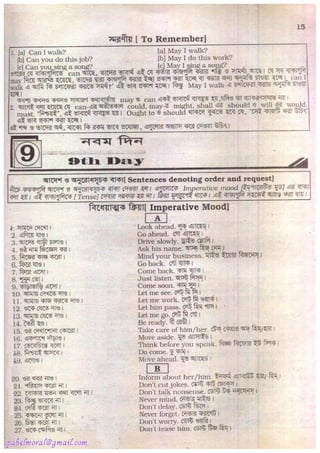 Rapidex english speaking course